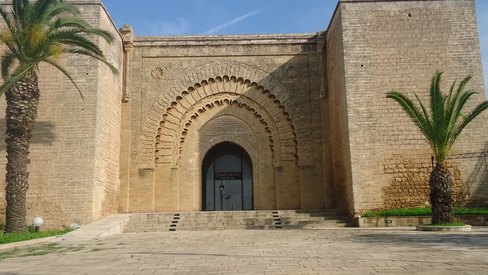 Bab er Rouah, la “Puerta de los Vientos”